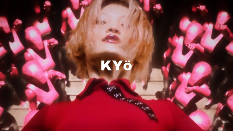 still from KYÖ
